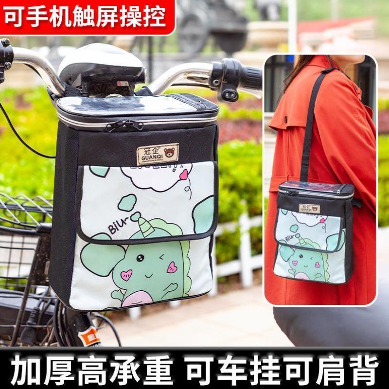 新款婴儿车电动车挂包自行车滑板车防水收纳袋自行单车触屏手机包