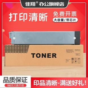 佳翔适用惠普M72625dn粉盒W1002YC墨盒HP M72630dn LaserJet MFP