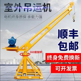 修吊砖吊沙上料吊运机220v提升机电动起重机 吊机小型家用升降机装