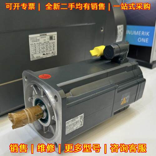 1FK7083-5AF71-1AG2 伺服电机 工业自动化控制配件议价维修