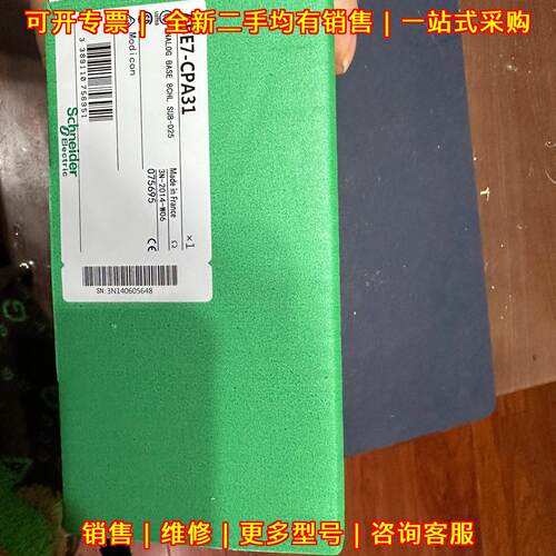 ABE7-CPA31 8通道模拟底座 工控自动化配件议价维修