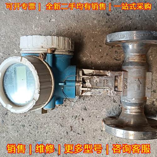 7F2B40-20R9/0 流量计 E+H 工业自动化流量检测仪表议价维修