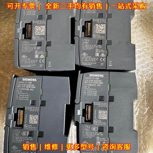 6ES7 214-1AG40-0XB0 PLC CPU S7-1200 可编程控制器模块议价维修
