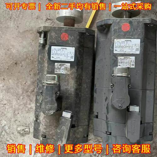 1FK7086-7AF71 1FK7060-5AF71 伺服电机 工控自动化配件议价维修