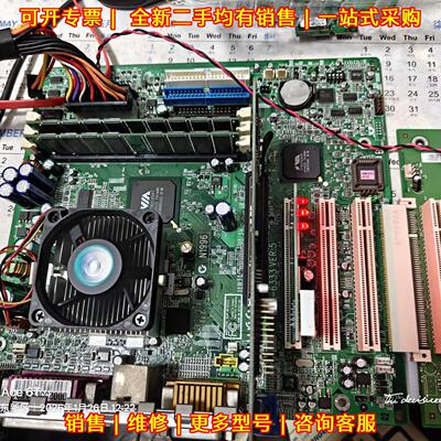 694T 工控主板 工业控制板议价维修