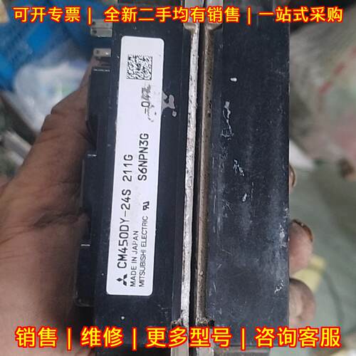 CM450DY-24S 211G S6NPN3G IGBT模块 适配变频器工业电源议价维修