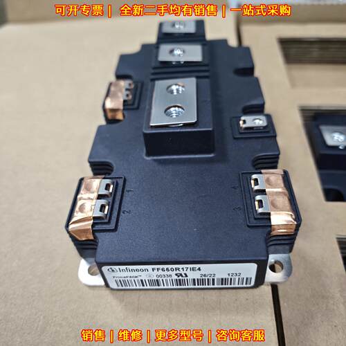 FF650R17IE4 IGBT模块 英飞凌 PrimePACK封装 1700V 650A议价维修