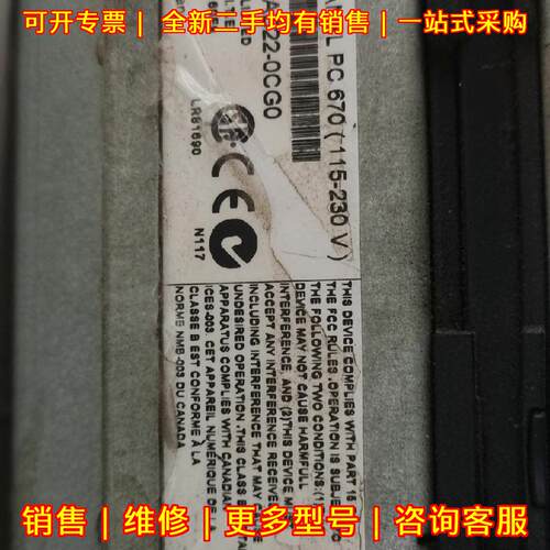 6AV7614-0AB22-0CG0 工控机 PC670 自动化控制操作面板议价维修