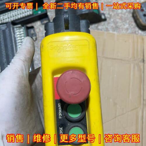 XAC-A03 按钮盒 工控手持急停控制盒议价维修