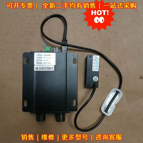 BT-LC-102 BL-52-17-W CST简易控制器触发板条形光源议价维修