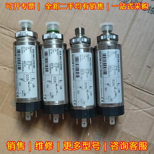 EDS 345-1-016-000 贺德克压力传感器 工控工业检测元件议价维修