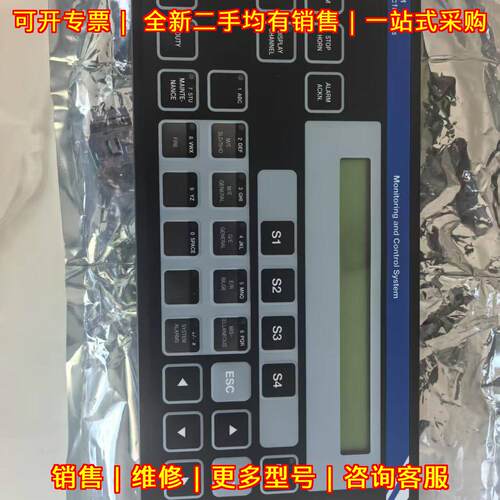 DAP2200-AAP 815.001.112 01 监测控制面板 RS485通讯议价维修