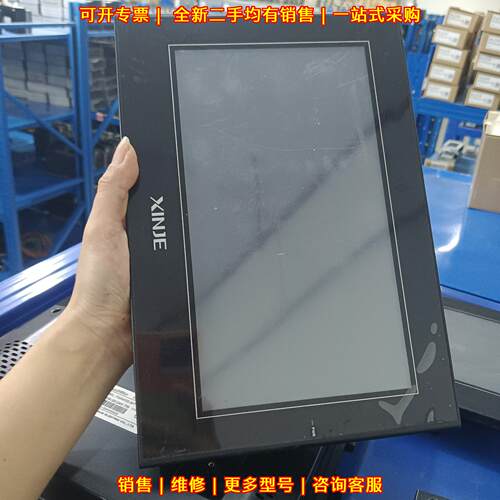 TGA63S-MT 信捷10寸工业触摸屏人机界面议价维修