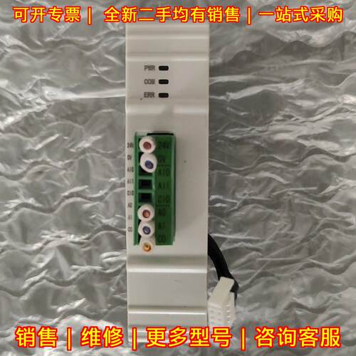XD-2AD2PT-A-ED 信捷PLC扩展模块 工控系统扩展配件议价维修