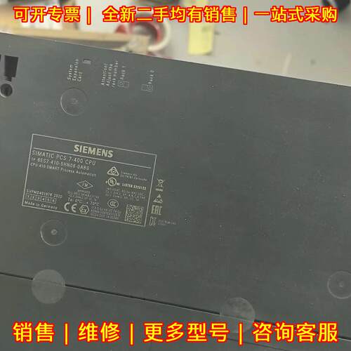 6ES7410-5HN08-0AB0 工控CPU模块 功能包好 测试发货议价维修