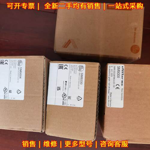 SM6004 SM6000 SM7000 SM8000 SU8000 流量计 易福门工控议价维修