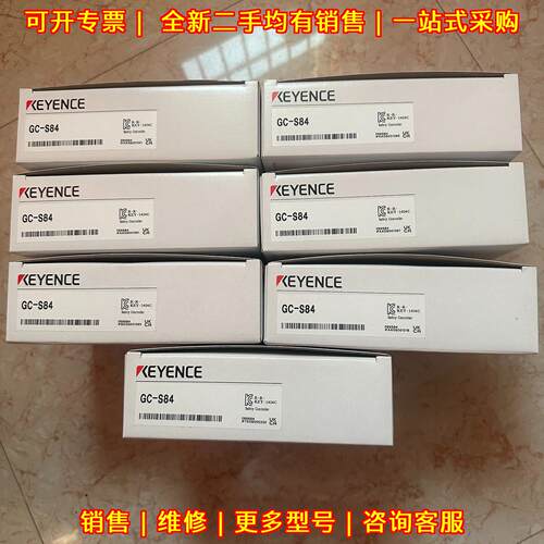 GC-S84 安全控制器 24V DC供电 8入4 工业自动化议价维修