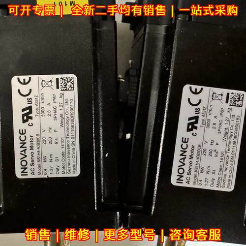 MS1H4-40B30CB A334Z 汇川伺服电机 400W 工控配件议价维修