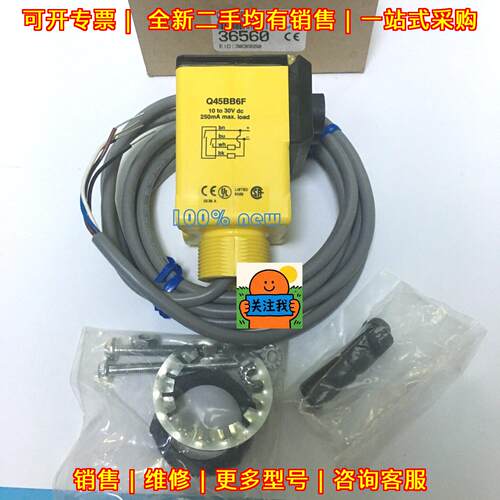 Q45BB6F BANNER邦纳光电传感器 工控自动化感应配件议价维修