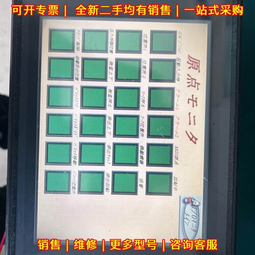 VT3-V8 触摸屏 工业人机界面触控显示屏议价维修