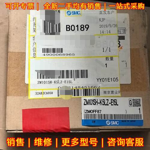 ZM101SH-K5LZ-E15L 真空发生器 工业自动化气动器材议价维修