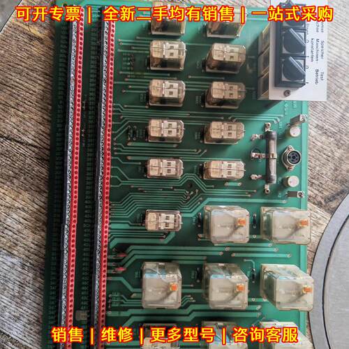 MH700C 主板 MAHO德国万能铣工控板 IDENT-NR 27.64.839议价维修