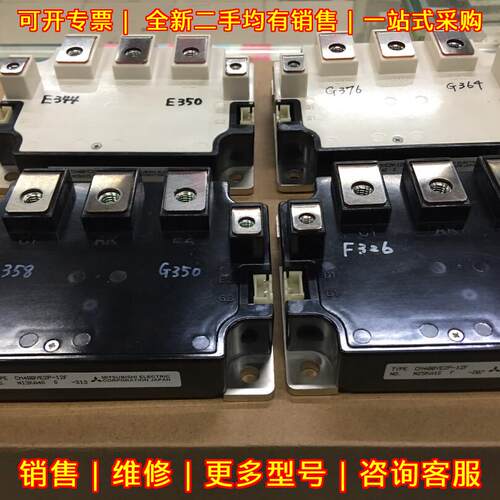 CM400YE2N/2P-12F IGBT功率模块 工业控制电子元器件议价维修