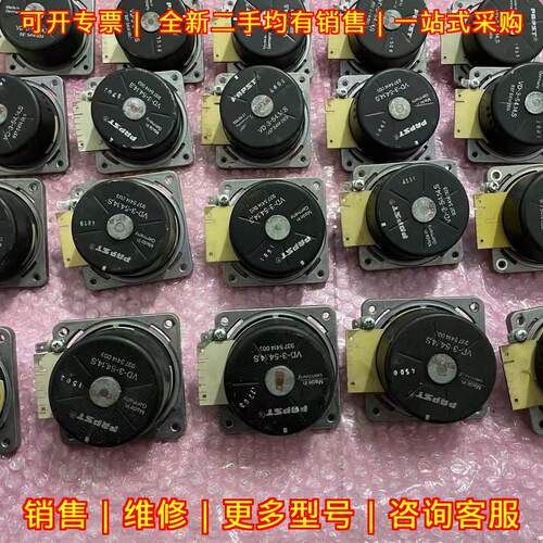 VD-3-54.14.S EBM直流无刷外转子电机 24V工控自动化配件议价维修