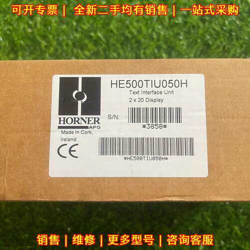 HE500TIU050H HORNER操作显示器 文本接口显示单元议价维修