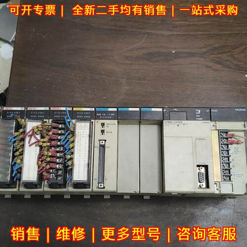 C200HE-CPU42 PLC控制模块 配套PA204S多规格功能模块议价维修