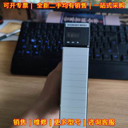 1756-RM2 工控冗余模块 功能包好 自动化配件议价维修