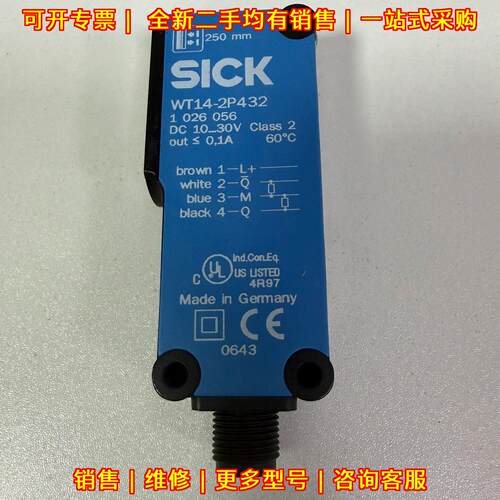 WT14-2P432 漫反射光电开关 工业自动化工控传感器议价维修