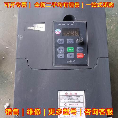 LP-A2000-0037G43A 变频器 3.7KW 功能包好 实物拍摄议价维修