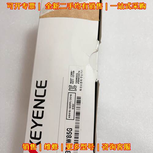 BT-W85G 工业条码扫描器 自动化工控配件 工业电子器件议价维修