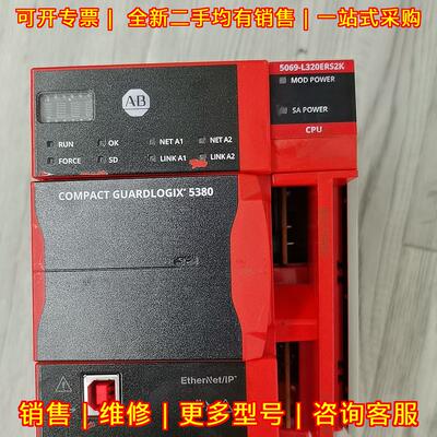 5069-L320ERS2K AB Compact GuardLogix CPU控制器议价维修