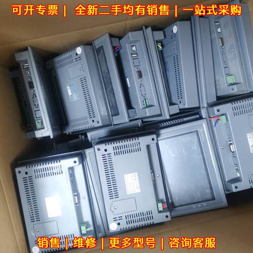 SK-070ME 显控触摸屏 工业人机触控屏 带保护膜议价维修