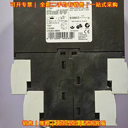 3RK1105-1BE04-2CA0 3TK系列 继电器 工业自动化工控配件议价维修