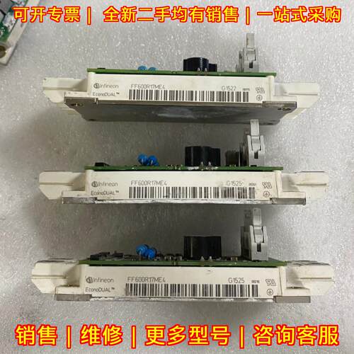 FF600R17ME4/2SP0115T2A0-17 英飞凌工控功率模块议价维修