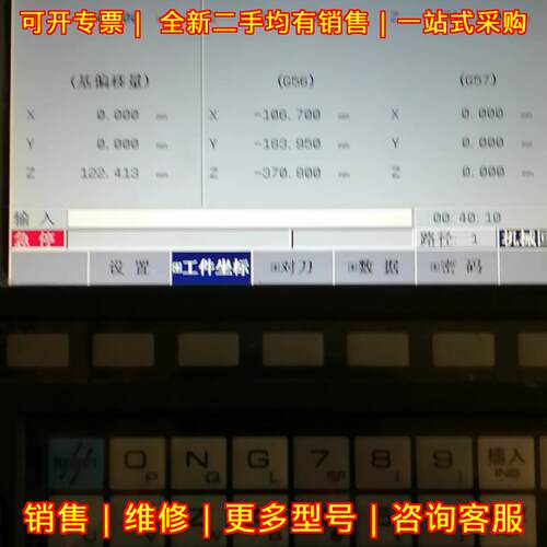 GSK218DC-V 广州数控机床数控系统 带手轮功能好颜值高议价维修