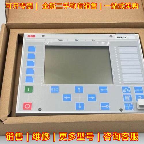 REF630 1KHL160003R0001H ABB 工控控制面板议价维修