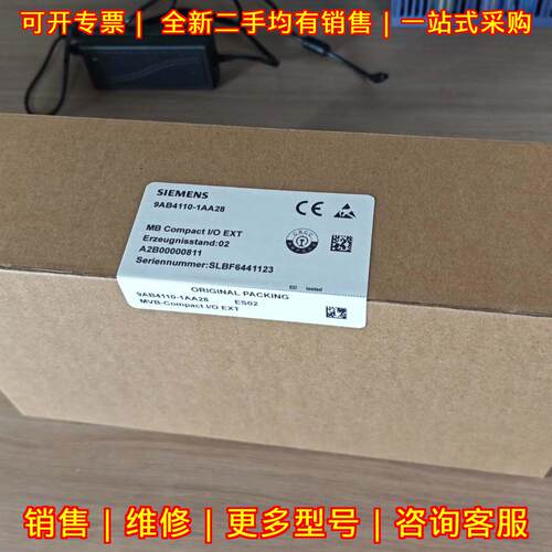 9AB4110-1AA28 电源模块 工控I/O扩展模块 议价商品议价维修