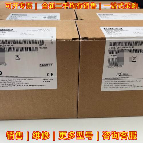 6ES7 288-3AE08-0AA0 S7-200 SMART 模拟输入工控模块议价维修