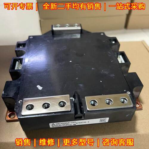 CM1400DUC-24S IGBT功率模块 电子功率器件议价维修