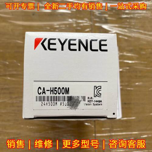 CA-H500M CA-200M CA-200C XG-200M 工业相机 500万像素议价维修