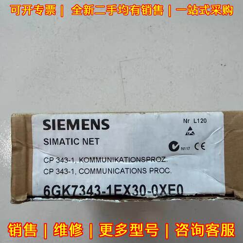 6GK7343-1EX30-0XE0 通讯模块 300系列CP通讯处理器议价维修