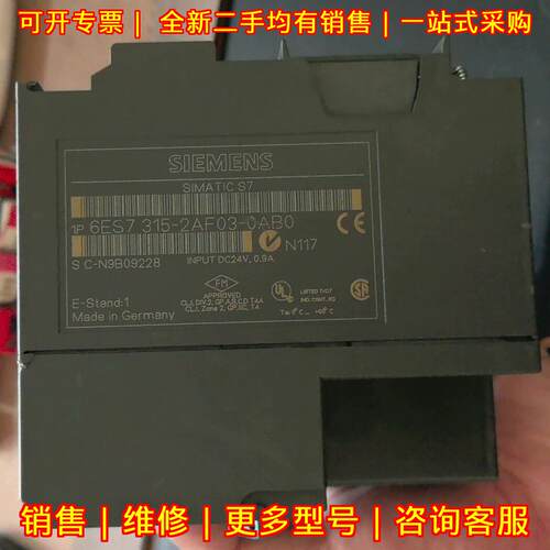 6ES7 315-2AF03-0AB0 CPU模块 工控自动化控制模块议价维修