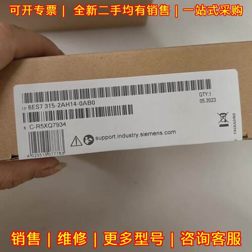 6ES7315-2AH14-0AB0 CPU模块 S7-300 工控模块议价维修