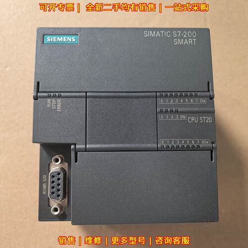 6ES7 288-1ST20-0AA1 PLC CPU 标准型晶体管输 12输入8输议价维修