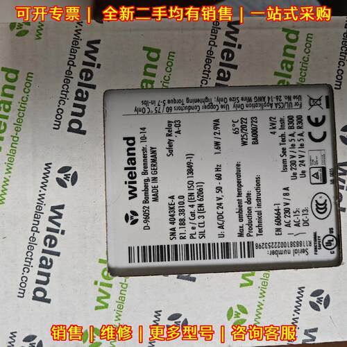 SNA 4043KE-A 威朗安全继电器 工业工控控制元件议价维修