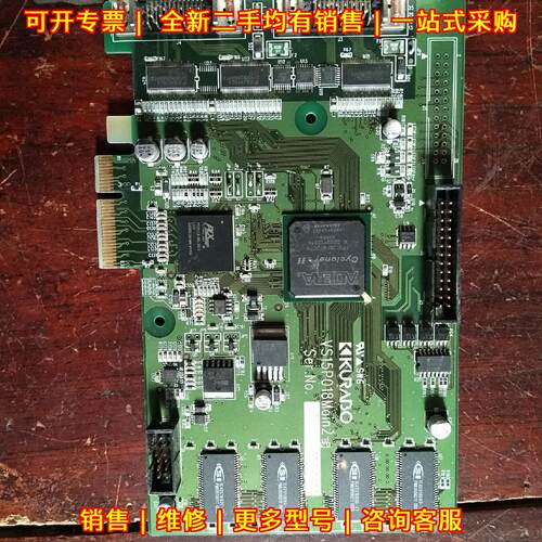 VS15P018 PEX8114 EP2C35F672C KURABO 工业设备控制卡议价维修